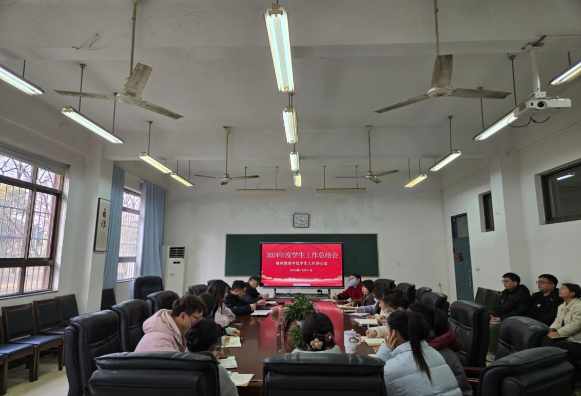 12月月31年度总结会照片.jpg