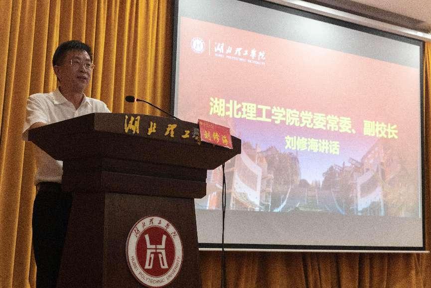 说明: 董事长讲话